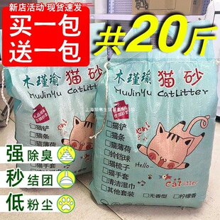ľ��؈ɰ20�����l��������̿����؈ɳ1��5kg؈��