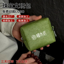 ������Ű������logo�ռ{����ˮ�h�������鴮�錚������ð�