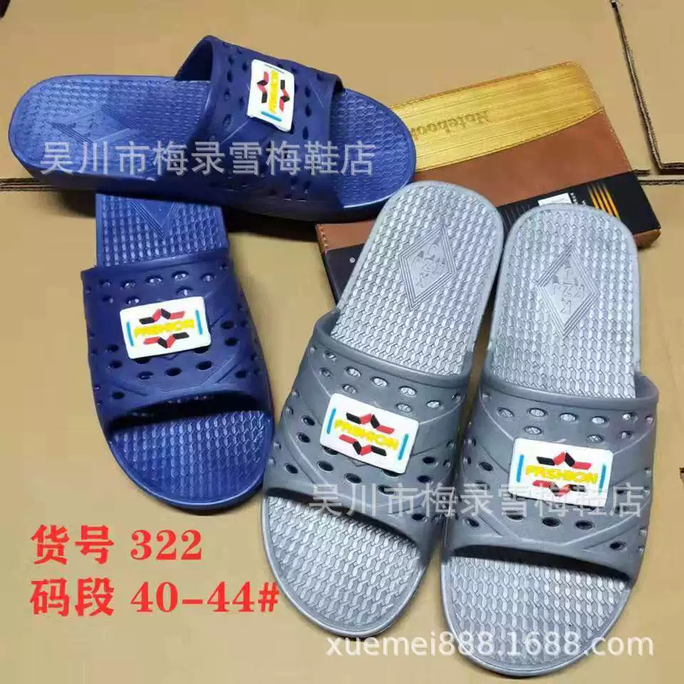 Уличный киоск, тапочки по специальной цене, заводская цена, продажа, удобные, мягкие, нескользящие, дышащие, для дома, отеля, ванной комнаты, многофункциональная обувь, мужские тапочки