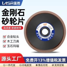 钻头;机用锯片;磨头