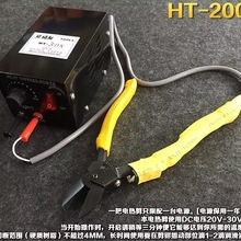 ZHT-180电热剪刀 注塑电热剪钳HT200电热剪钳 塑胶橡胶剪钳加热