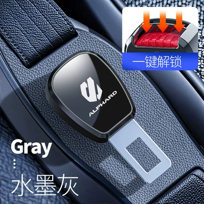 Other Automotive Interior Supplies Belt Lock Buckle Insert Buckle - alpha-electroplating-gun-ink-gray-absmetal-single
