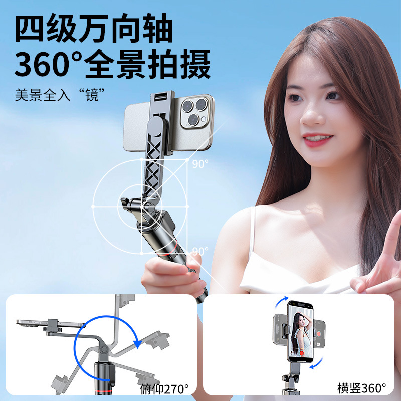 Mini selfie stick transfronterizo Bluetooth luz de relleno extendida soporte de transmisión en vivo para teléfono móvil trípode telescópico integrado al por mayor
