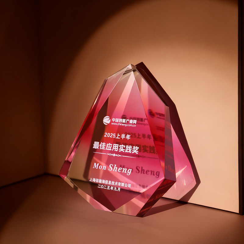 New High-End Colorful Crystal Trophy Customized for Corporate Awards, Annual Meeting Awards, and Commemorative Gifts to Honor Outstanding Employees New High-End Colorful Crystal Trophy Customized for Corporate Awards, Annual Meeting Awards, and Commemorative Gifts to Honor Outstanding Employees