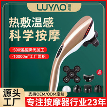 定制手持按摩锤厂家充电加热海豚棒捶打颈椎背部器教师节礼品拍痧