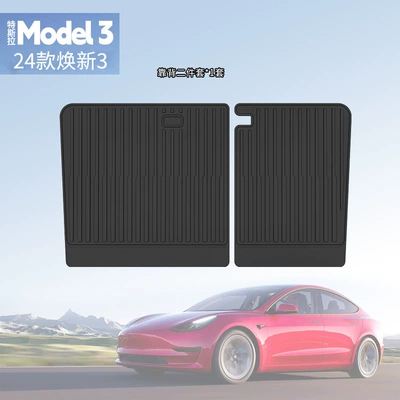 Tpe Cross-Border E-Commerce Products, Modelə uyğun ayaqaltı - back-cushion-2-piece-set