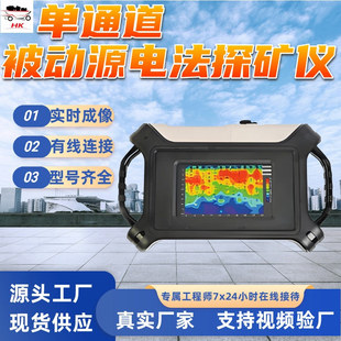 ��ͨ������Դ늷�̽�V�xADMT-1200AX 늴���̽�x̽�V�x��
