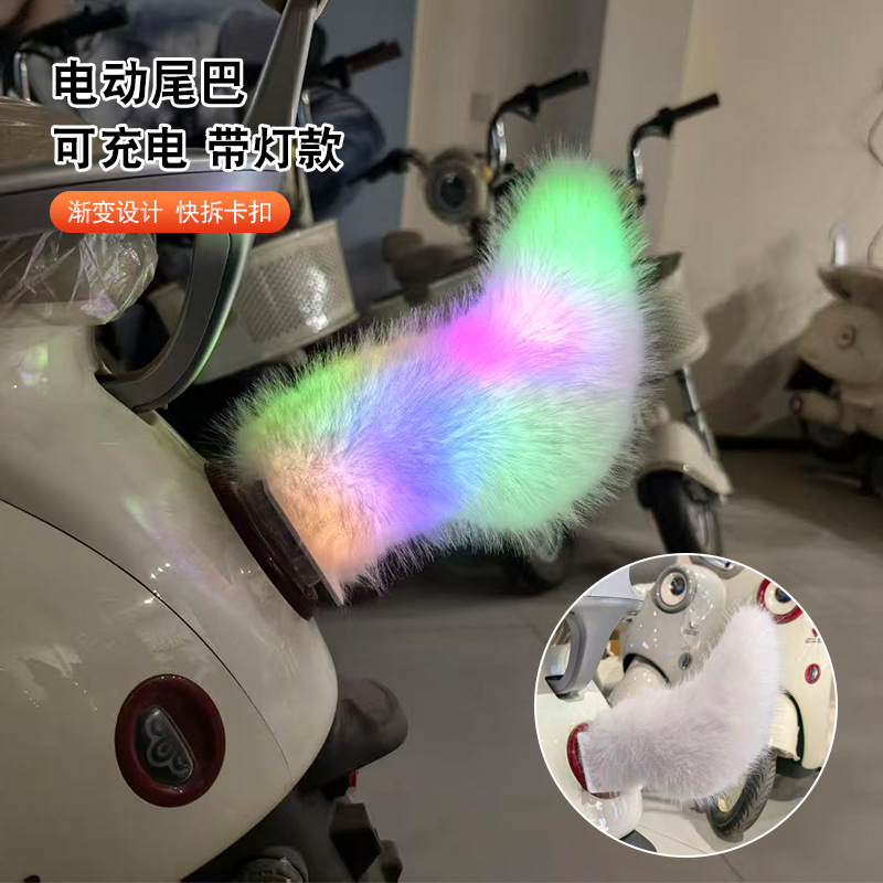 Car Tail Light with Colorful Lights, Sound-Activated Plush Tail Decoration, Night-Time Anti-Rear-End Collision, Anti-Collision Clip-On Electric Tail