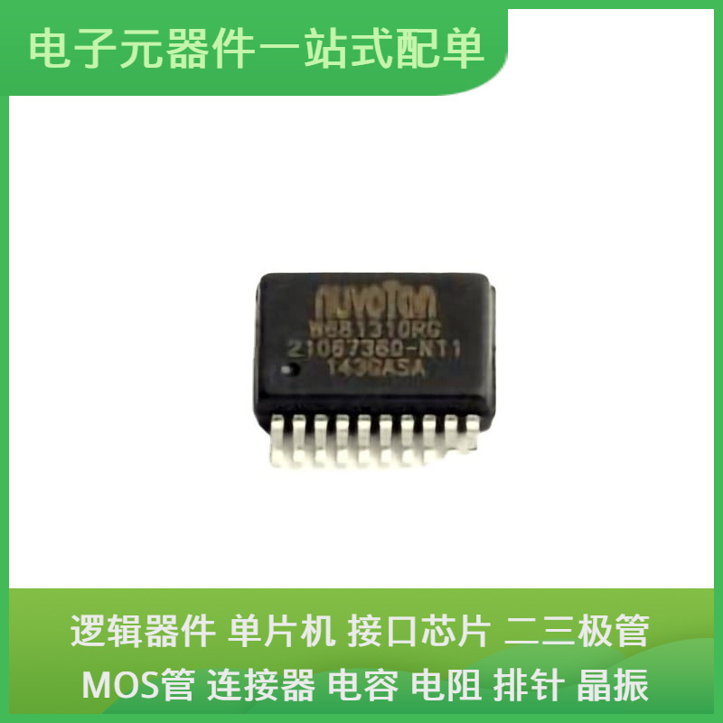 Original Chip Package W681310Rg Ssop20 Communication Video USB Transceiver Switch Ethernet Communication Original Chip Package W681310Rg Ssop20 Communication Video USB Transceiver Switch Ethernet Communication