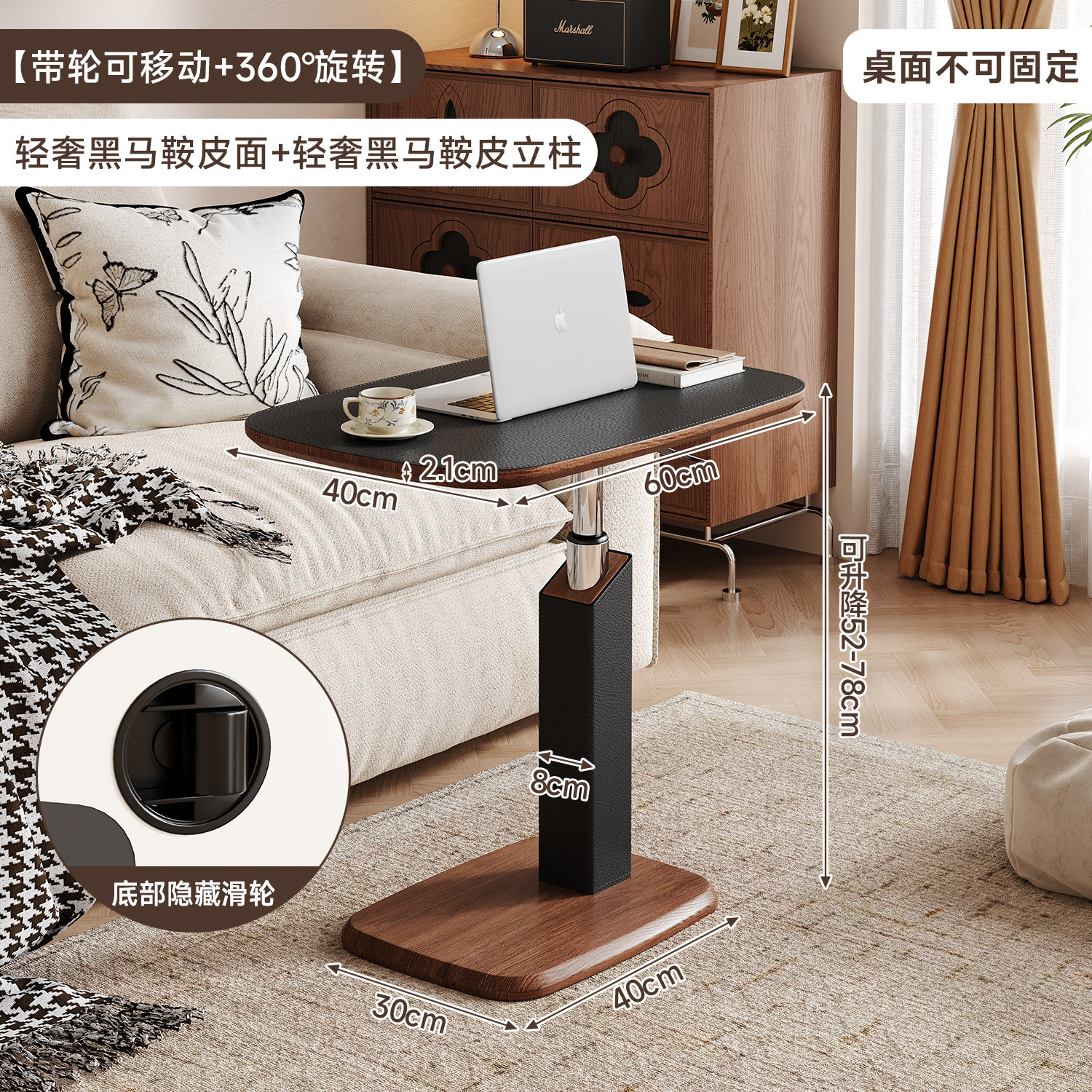 Sofá de salón mesas de té móviles estilo medieval dormitorio elevación mesa de cama mesa de computadora estante mesa pequeña