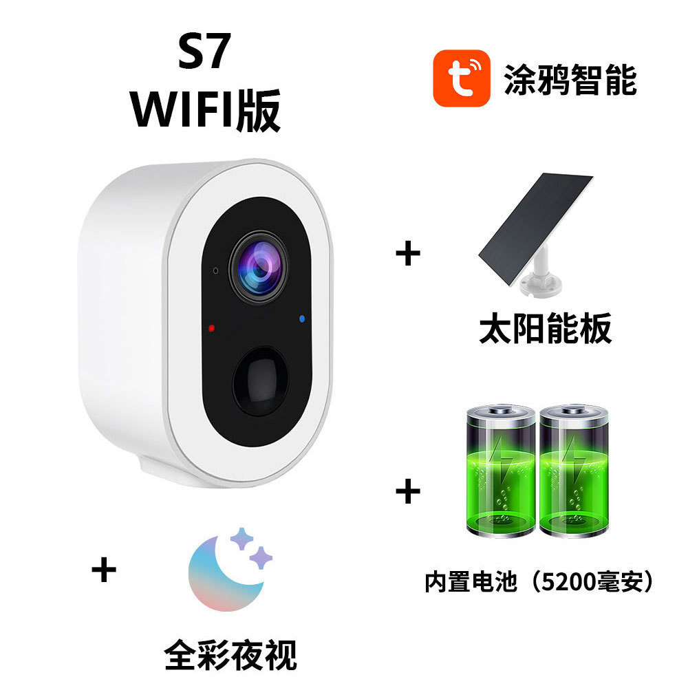 3MP batería WiFi cámara solar al aire libre impermeable sin enchufe doble luz a todo color monitoreo de seguridad inteligente