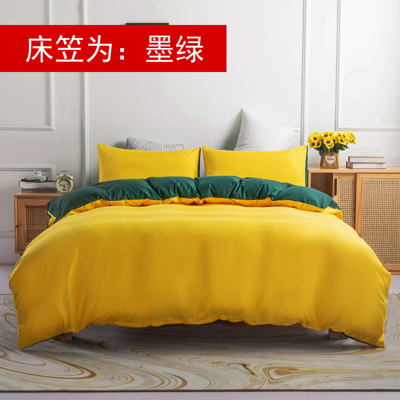 亮黄+墨绿 (4).jpg