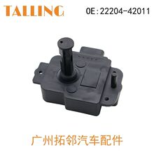适用于雷克萨斯凌志LS400空气流量计传感器空气流量计22204-42011