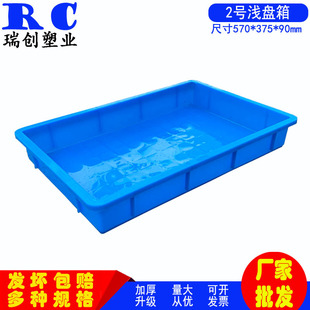 �K�ݼӺ�\�����Ϸ��P��̖������ʳƷ���{ɫ570*375*80���Ϝ\�P��