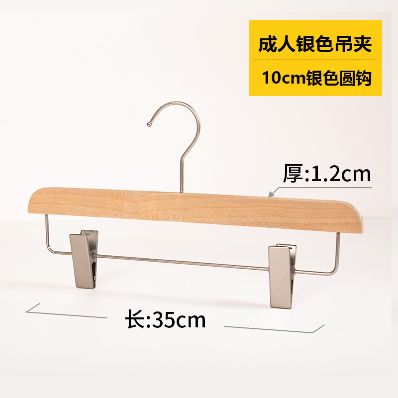 衣類ハンガー、植毛木製ハンガー、滑り止め、家庭用、衣料品店、衣類ハンガー、ズボンハンガー、卸売、衣類ハンガー、植毛、厚手|undefined