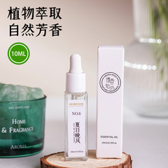 拡香石雰囲気無火香薫家庭用室内持続香薫精油補充液植物精油メーカー直販