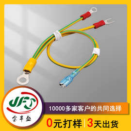 RV0.75平方黄绿电线 4.8插簧线 SV1.25-4S连接线转RV5.5-6圆环线
