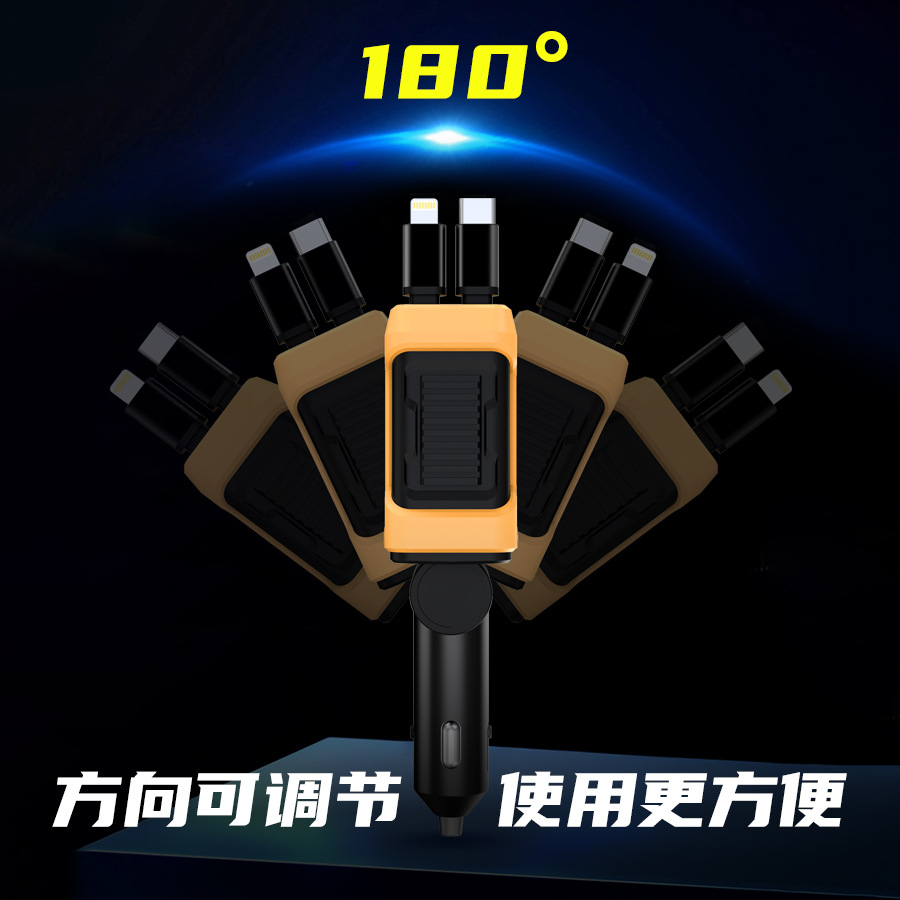 Cargador de teléfonos móviles 120W súper rápido de carga 4 en 1 con cable telescópico cargador de automóviles suministros generales