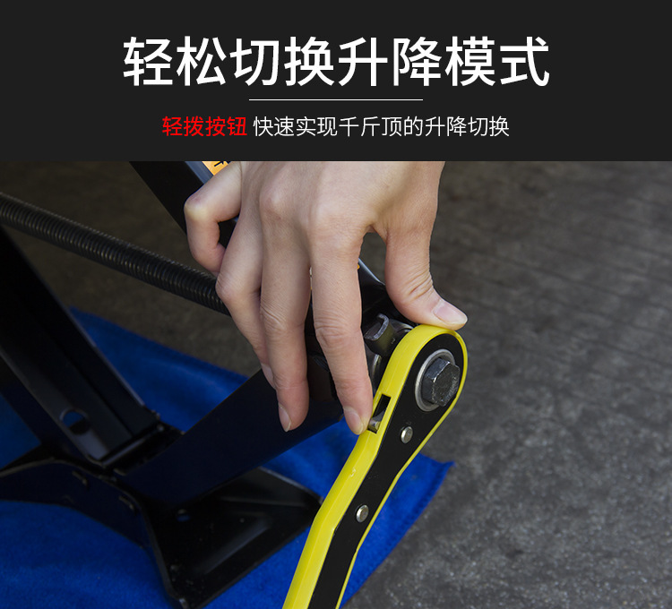 1.5t Car-Mounted Hand-Cranked Labor-Saving 0kg Ton Car Tool Jack for Car Tire Changing Horizontal 1.5 Tons