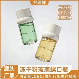 �F؛5ml�ݿ�����ƿ����͸���t�����;��AҺС�Ӄ��ɷ۷��bƿ��ƿ