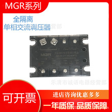 ȫ���뵥�ཻ����ѹģ��MGR-DT38240EG��̬��ѹ��