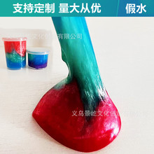 ʺ窚ǫFɫʷRķˮslimeɳƤzdiyɵzˮM