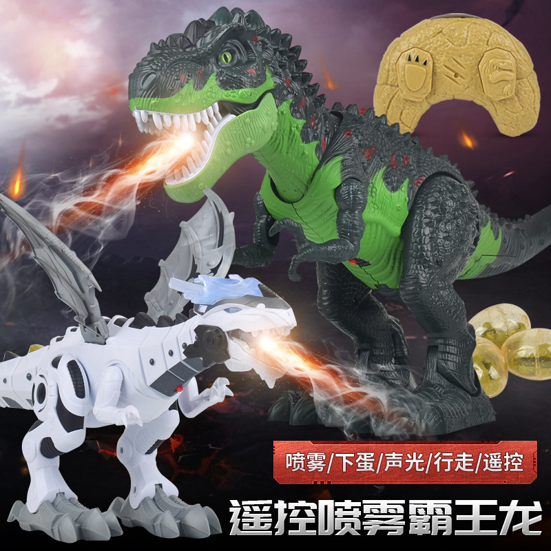 Remote control mechanical spray electric dinosaur toy, simulated animal dinosaur model, large children's toy dinosaur