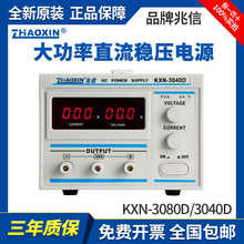 ԴKXN-3010D/KXN-3020/KXN-3030D/KXN-3040DʷԴ