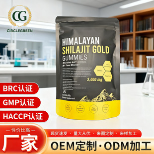 �羳�F؛TK���R�d��Ʒϲ��֥ܛ��  SHILAJITGUMMIES  �S���� 30��