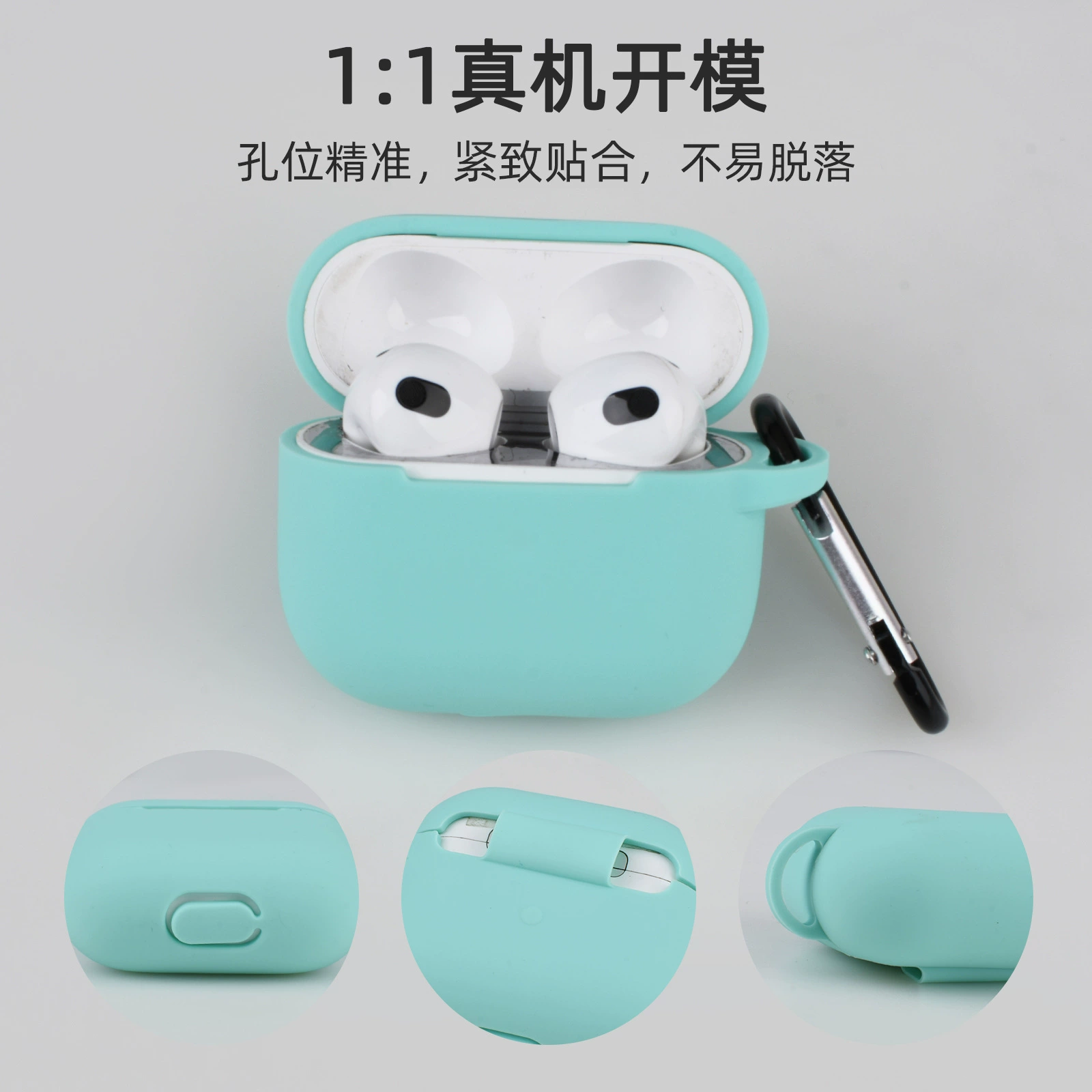 Подходит для Apple AirPods 3‑го поколения 2021, защитный силиконовый чехол для наушников (AirPods 4, 3rd Gen)