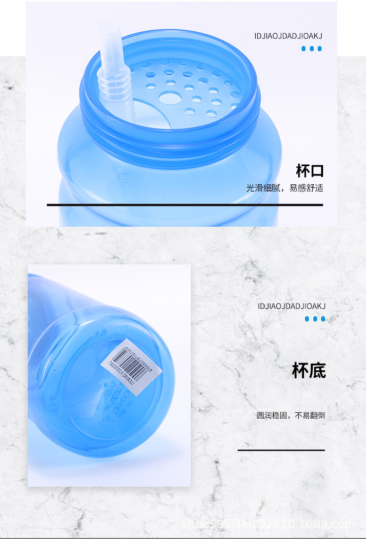 台州市黄岩永轩塑料厂-水杯-3_05