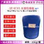 啫哩抗静电水溶性ppg-15硅油