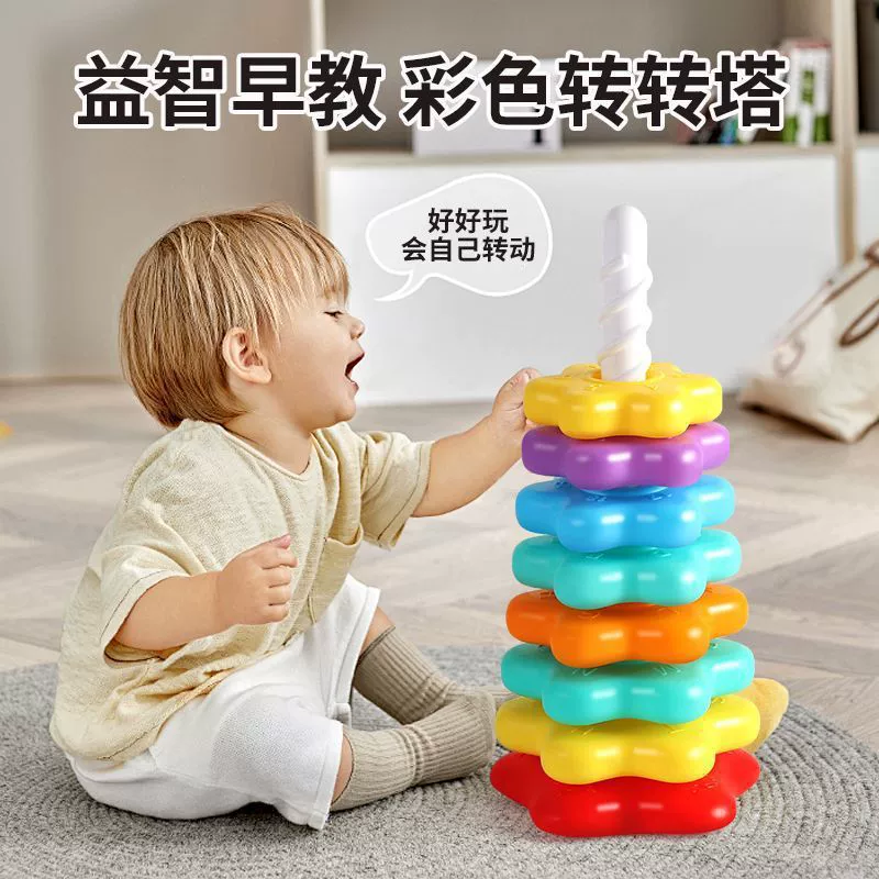 Башня, Дженга, умная игрушка, кольца, раннее образование, 2 года, можно кусать