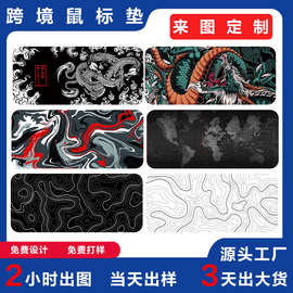 跨境爆款鼠标垫纹理线条抽象画超大平面橡胶鼠标垫防滑外贸热销图