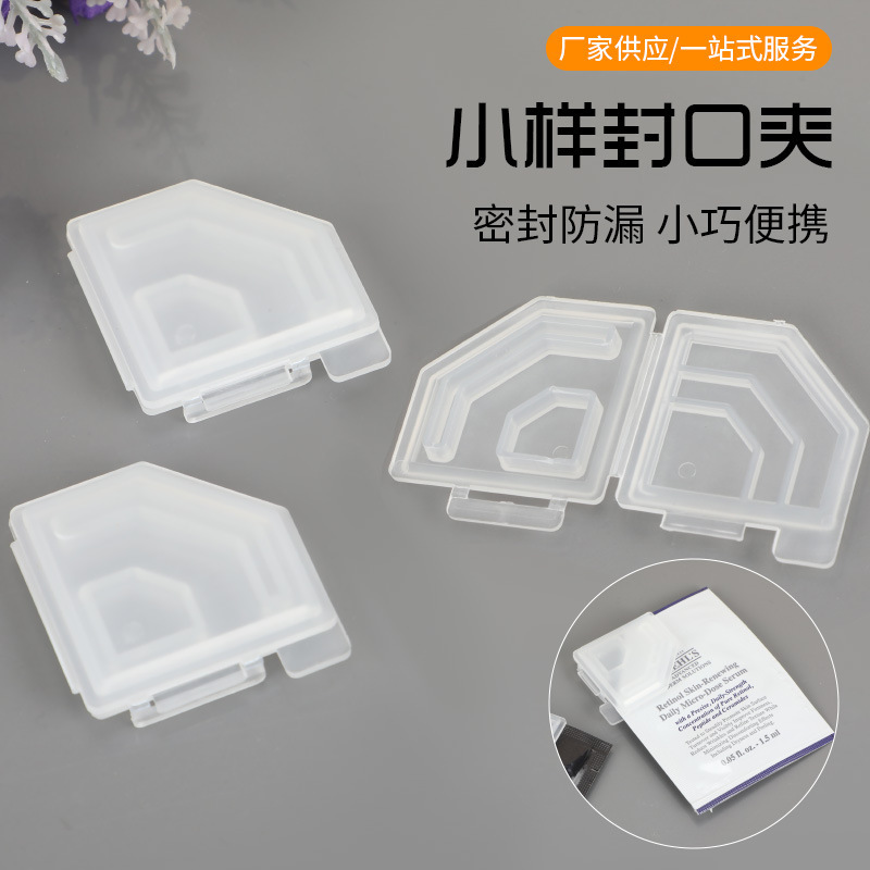 Portable Cosmetic Sample Sealing Clip, Sample Moisturizing Sealing Clip, Packaging Sealing Leak-Proof Clip, Storage Tool Clip Portable Cosmetic Sample Sealing Clip, Sample Moisturizing Sealing Clip, Packaging Sealing Leak-Proof Clip, Storage Tool Clip