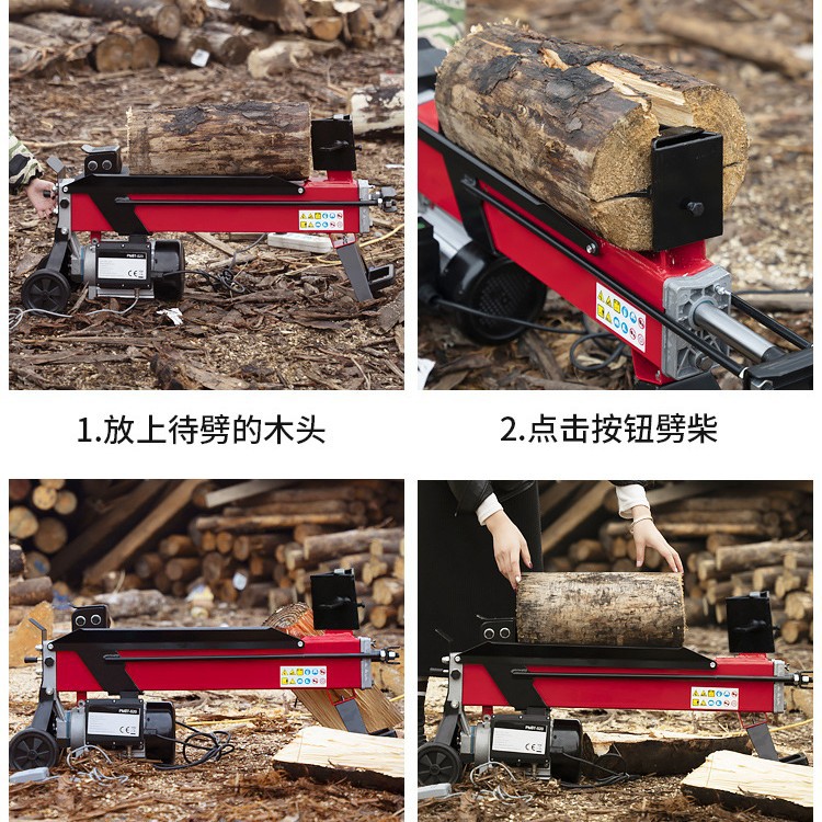 移动便携电动劈柴机小型液压劈柴机全自动劈材机伐木劈柴神器