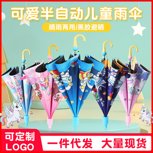 ���ƃ�ͯ��㎧��ˮ�װ��Ԅӻ�ɫ6�Ǻ��z�������ֱ�U�ヺͯ��