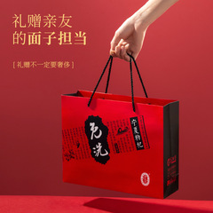 寧安堡枸杞 免洗特優大顆粒540g枸杞禮盒廠家批發紅枸杞