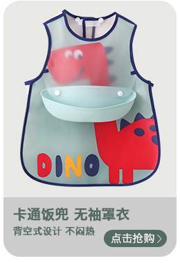 1688关联销售---副本-(2)_05