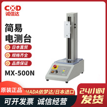 �ձ��M��MADA�����_����늜y̨MH2-500N MH-1000N��ʽ늄Ӝy��̨