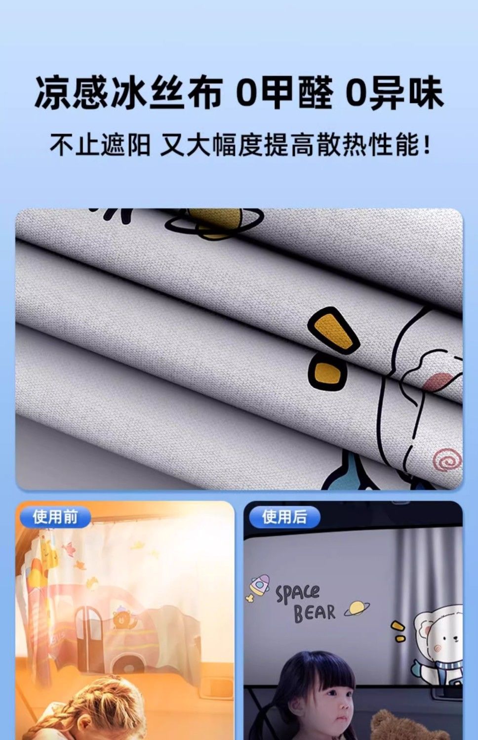 Car Window Sunshade Curtain, Car Side Window Curtain, Baby Car Sunshade, Magnetic Privacy Screen for Children in the Car