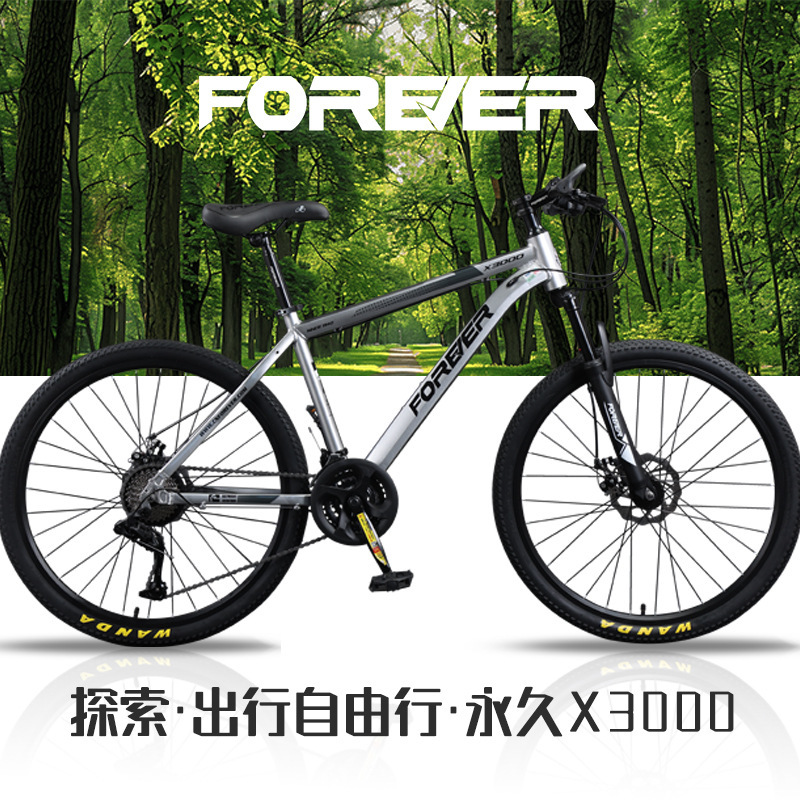 Permanent Aluminum Alloy Mountain Bike for Teenagers, Adults, and Students, with Gears, Shock Absorption, Road Bike for Commuting, Suitable for Both Men and Women