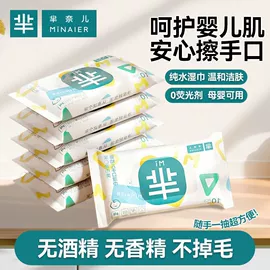 婴儿棉柔巾;婴儿湿巾;湿巾纸