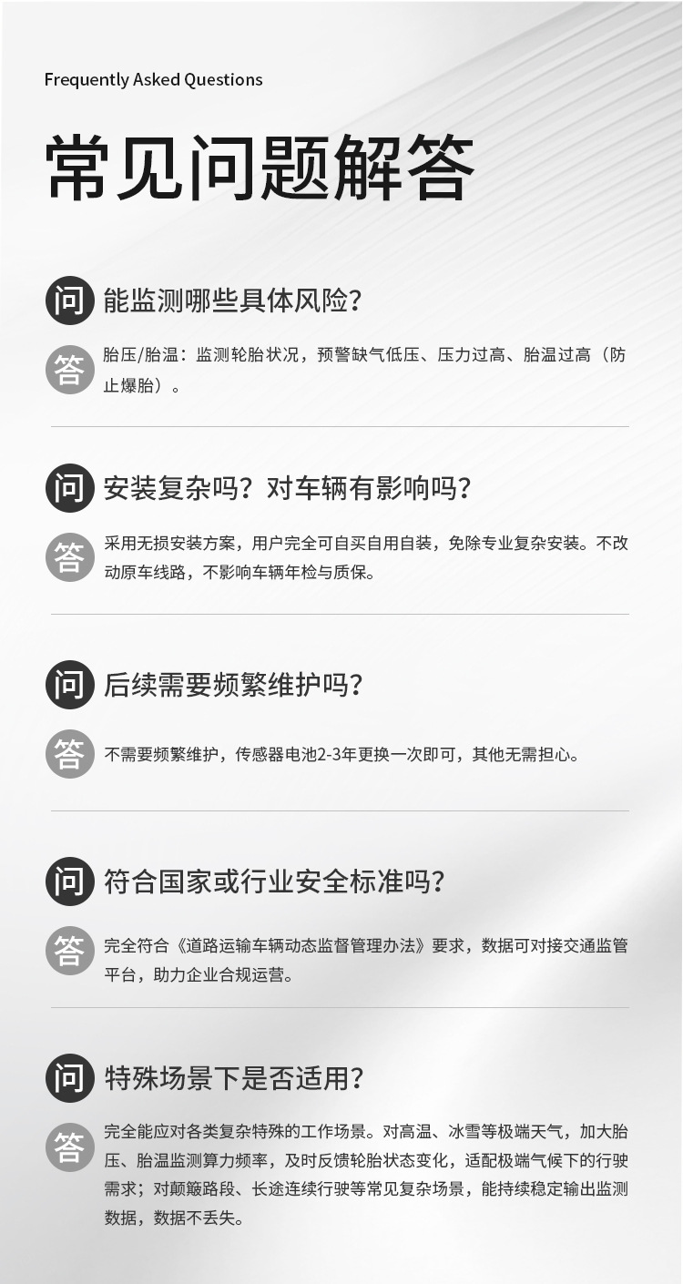 Anruichuang Truck Tire Pressure Monitor with Internal and External High-Precision Large Screen, 2026 New Model, Specifically for 12-Wheel Trucks