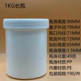 大量供应1kg锡膏瓶 300毫升容量颜色多样款式新颖化工瓶类涂料瓶
