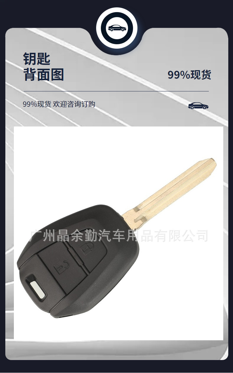 For Isuzu ISUZU D-MAX Car Straight Key Remote Control 2 Button ID46 Chip 433Mhz