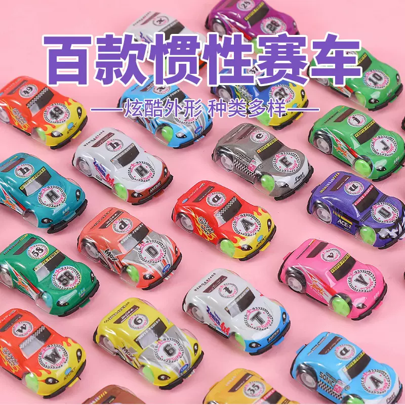 回力车惯性迷你小汽车仿真汽车模型迷你车节日礼品六一儿童节玩具