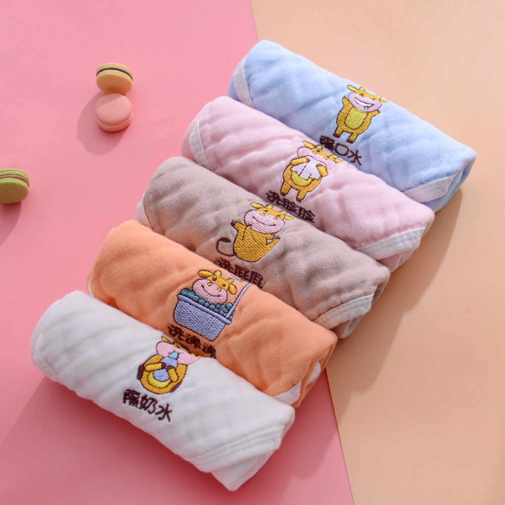 新生兒紗布巾嬰兒方巾口水巾寶寶洗臉巾棉柔軟吸水兒童刺繡小毛巾