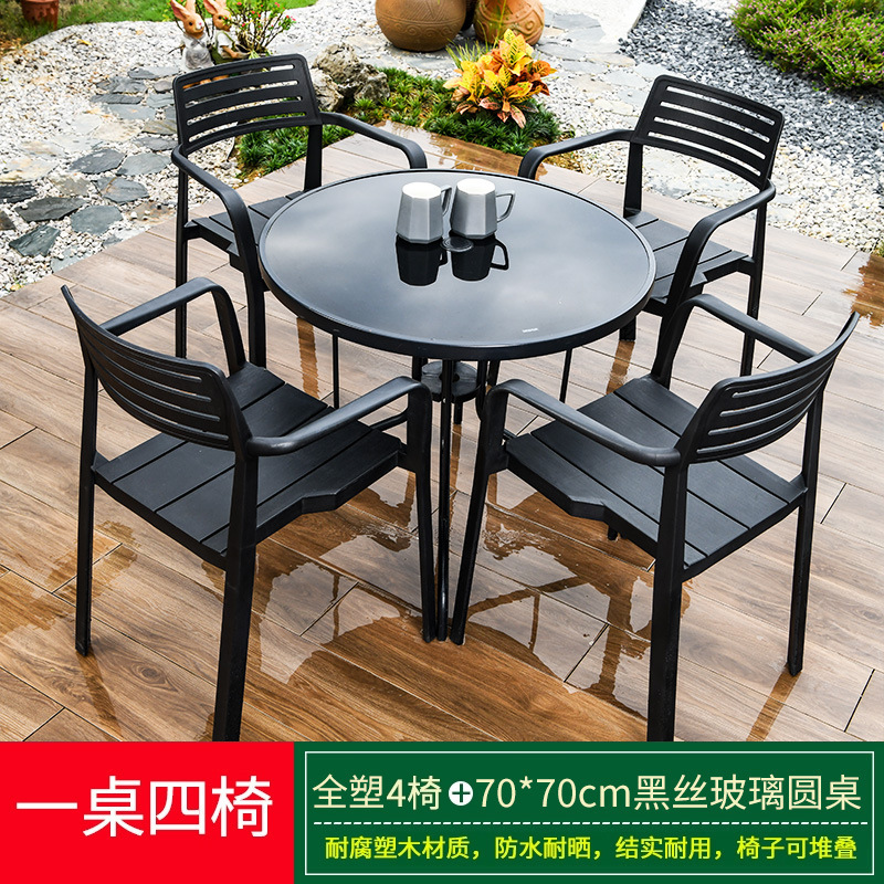 전체 플라스틱 의자 4개 + 70cm 검정색 실크 유리 원형 테이블