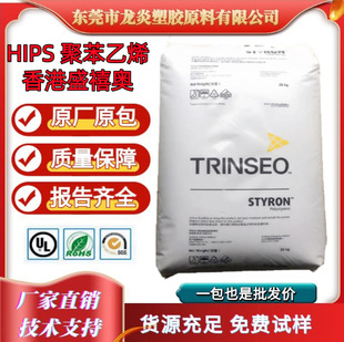 HIPS ���ʢ���W(˹̩¡) 1170 ���� �߿��_�� �D���� ������